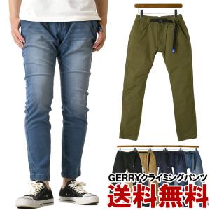 GERRY ジェリー スキニー テーパードパンツ メンズ クライミングパンツ