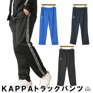 Kappa カッパ ブリスターメッシュ ジャージ...の商品画像