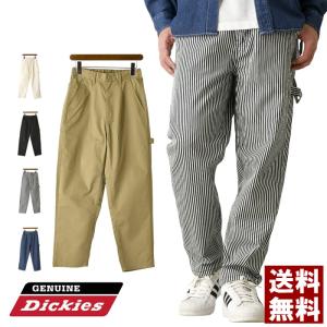 GENUINE Dickies ジェニュイン ディッキーズ ワークパンツ メンズ ペインターパンツ ワイドパンツ シェフパンツ テーパード rj4-1143 送料無料 通販M3｜limited