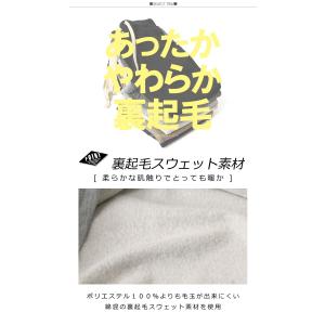 裏起毛 スウェットパンツ メンズ 無地 スエッ...の詳細画像1