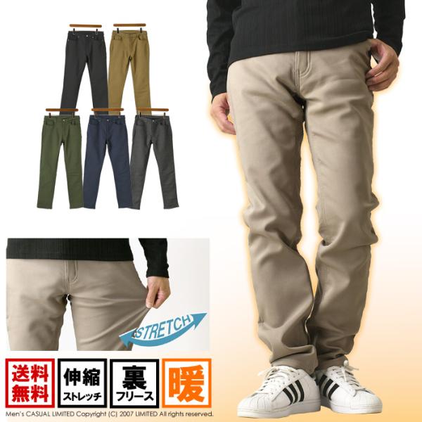 裏フリース チノパン メンズ 暖かい 防寒 パンツ スーパーストレッチ ゴルフパンツ 裏起毛 ハイテ...