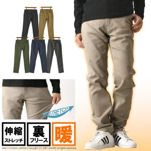 【旧モデル 在庫限り】 裏フリース チノパン メンズ 暖かい 防寒 パンツ ストレッチ ゴルフパンツ あったか 裏起毛 ゴルフウェア 秋 冬 ズボン 【RQ0773】