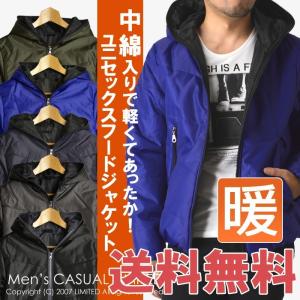 中綿フードジャケット 防寒ジャケット 厚手 パーカ メンズ ...
