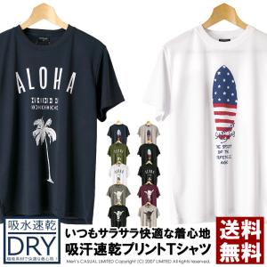 半袖 tシャツ メンズ 吸汗 速乾 ドライ ストレッチ アメカジ ロゴ サーフ プリント スポーツ アウトドア RQ0833 通販A1