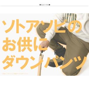 《ダウン増量》 前開き ダウンパンツ メンズ ...の詳細画像1