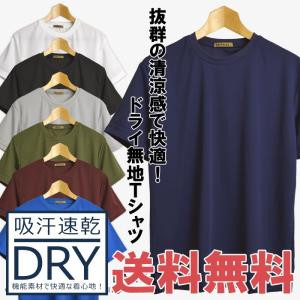 脇汗対策のランキングtop100 人気売れ筋ランキング Yahoo ショッピング