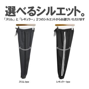 ジャージパンツ トラックパンツ メンズ ストレ...の詳細画像3