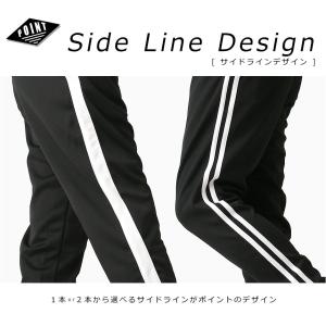ジャージパンツ トラックパンツ メンズ ストレ...の詳細画像4