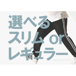 トラックパンツ ジャージパンツ メンズ ストレ...の詳細画像1