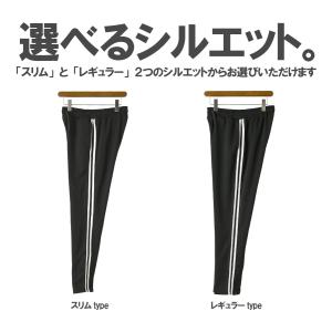 トラックパンツ ジャージパンツ メンズ ストレ...の詳細画像2