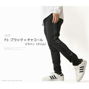 トラックパンツ ジャージパンツ メンズ ストレ...の詳細画像5
