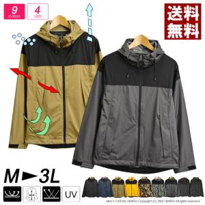 マウンテンパーカー メンズ 防風 ジャケット ストレッチ