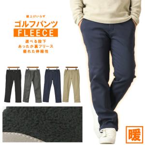 2025年12月】トラビスマシュー（ゴルフ メンズパンツ）のおすすめ人気