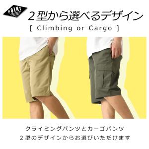 ハーフパンツ メンズ カーゴパンツ クライミン...の詳細画像4