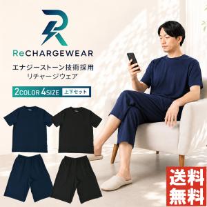 ラフルーレ メンズ リチャージウェア 半袖 Tシャツ 遠赤外線 血行促進 エナジーストーン 吸汗速乾 ストレッチ ルームウェア タンブラー乾燥OK 【RQ1573】 通販A3｜メンズファッションリミテッドセレクト