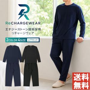 ラフルーレ メンズ リチャージウェア 長袖 Tシャツ 遠赤外線 血行促進 エナジーストーン 吸汗速乾 ストレッチ ルームウェア タンブラー乾燥OK 【RQ1577】 通販A3｜メンズファッションリミテッドセレクト