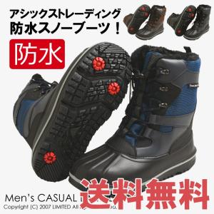 防寒ブーツ メンズ トレイルマスター アシックス トレーディ...