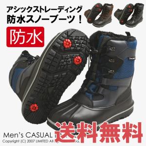 メンズ スノーシューズ 防寒ブーツ トレイルマスター アシックス トレーディング 防寒 ウインター スノー ブーツ 5cm防水