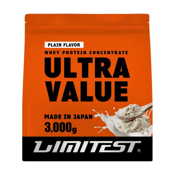 リミテスト ホエイプロテイン ULTRA VALUE プレーン味 無添加 人工甘味料不使用 【3kg...