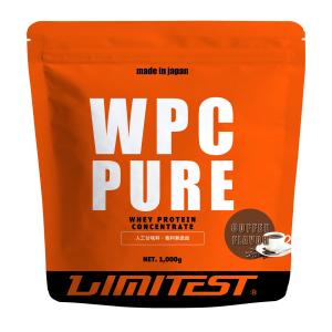 リミテスト ホエイプロテイン WPC PURE コーヒー味 人工甘味料不使用 【1kg】