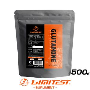 LIMITEST（リミテスト） ホエイペプチド 苦くない 香料 人工甘味料 無