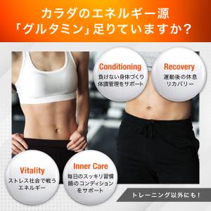 リミテスト グルタミン 工場直販 パウダー 1...の詳細画像3