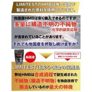 HMB(HMBカルシウムパウダー) 国産 10...の詳細画像1