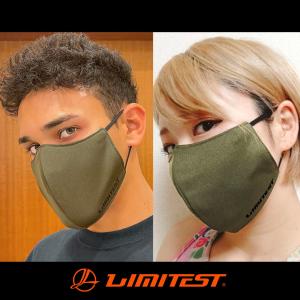 リミテスト アジャスター付きマスク フリーサイズ