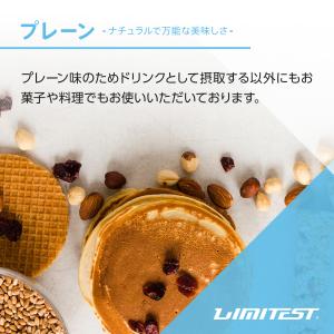 リミテスト ULTRA VALUEウルトラバリ...の詳細画像2