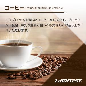 リミテスト ULTRA VALUEウルトラバリ...の詳細画像4