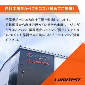 リミテスト ULTRA VALUEウルトラバリ...の詳細画像5