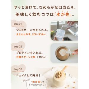 【ヤフショ限定】 リミテスト ソイプロテイン ...の詳細画像5