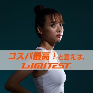 リミテスト ソイプロテイン ココア 1kg 大...の詳細画像5