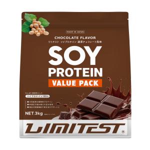 リミテスト ソイプロテイン 3kgの高価買取価格