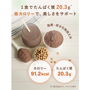 LIMITEST(リミテスト) 人工甘味料不使...の詳細画像3
