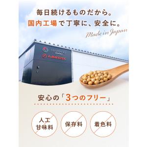 LIMITEST(リミテスト) 人工甘味料不使...の詳細画像4