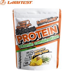 リミテスト Deliciousシリーズ ホエイプロテイン 工場直販 国産 1kg プロテイン LIMITEST