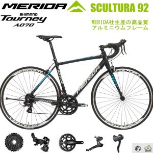 メリダ MERIDA 最新入門モデル スクルトゥーラ SCULTURA 92　軽量アルミフレーム ロードバイク 14速 SHIMANO　Tourney フルセット 入荷！