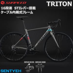 SUNPEED 最新入門モデル【TRITON】トリトン 700C アルミフレーム  ロードバイク シマノCLARISクラス  SENSAH 16段変速 STIレバー　デュアルコントロールレバー｜DREAMSロードバイク直販店