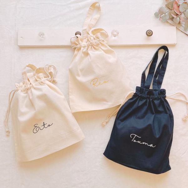 ＼ 名入れ ／　持ち手付き 巾着 HAL 筆記体 着替え袋 体操服袋 巾着袋 体操服入れ 子供用 小...