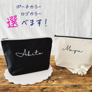 ＼ 名入れ / マチ有りポーチ 名前 HAL ...の詳細画像1
