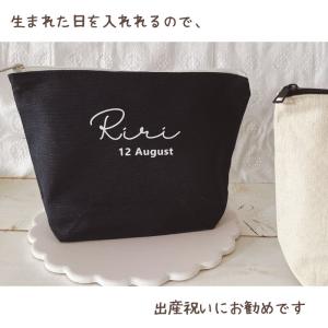 ＼ 名入れ / マチ有りポーチ 名前 HAL ...の詳細画像2