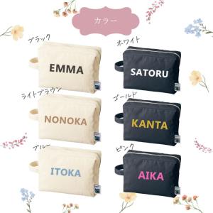 ＼ 名入れ / ポーチ ブロック体 オーガニッ...の詳細画像5