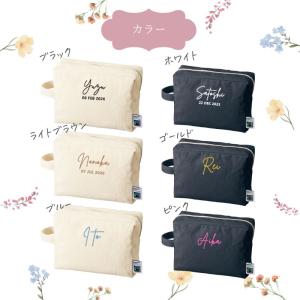 ＼ ハンドル付き / 名入れ ポーチ 筆記体 ...の詳細画像5
