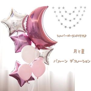 ウェディング ケーキトッパー 星の商品一覧 通販 Yahoo ショッピング