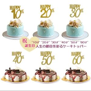 輸入雑貨店 Limpomme デコレーション 製菓 Yahoo ショッピング