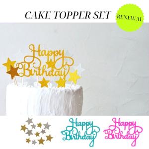 Happy Birthday + スター ケーキトッパー セット グリッター