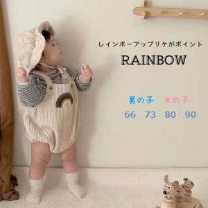 虹 レインボー ニット サロペット ベージュ 赤ちゃん ベビー服 新生児 ロンパース ロンパ 秋 冬 おしゃれ ナチュラル 男 女 男の子 女の子 RB｜limpomme