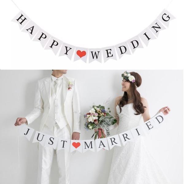 ウェディング ガーランド ハート付き ホワイト JUST MARRIED（結婚しました）HAPPY ...