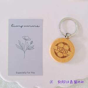【 名入れ 無料 】木製 ラウンド キーホルダ...の詳細画像2
